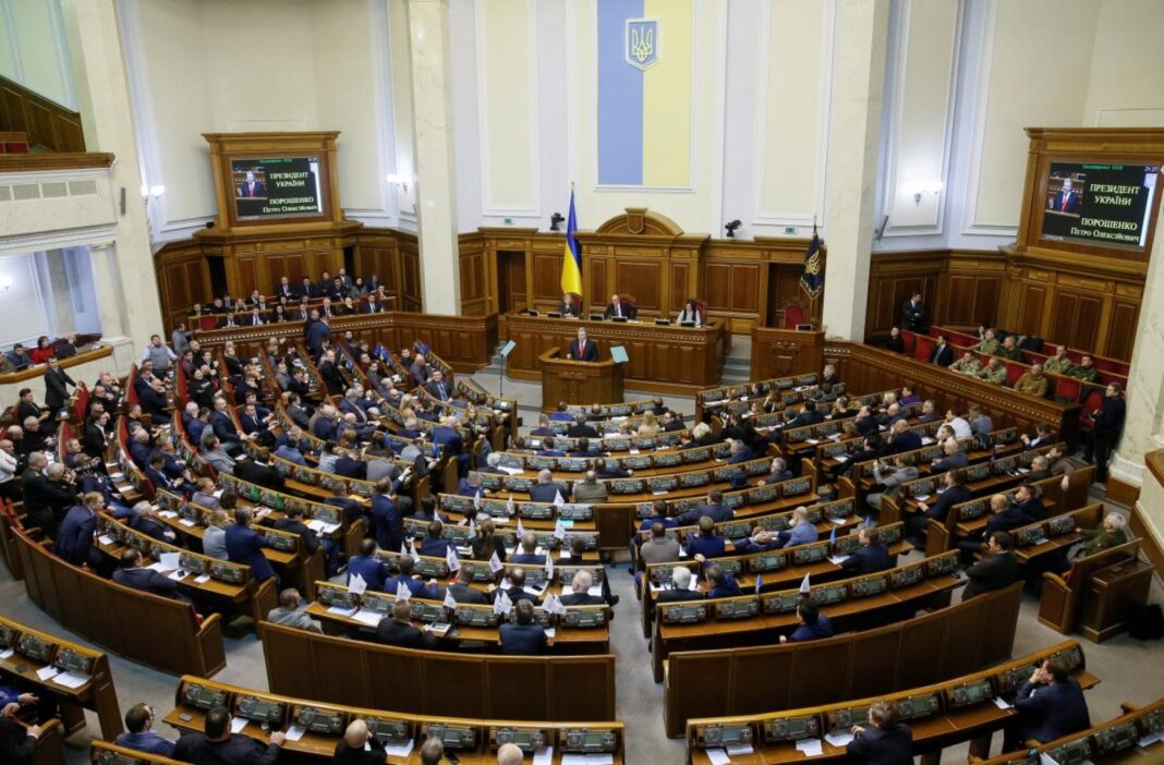 parlamentul ucrainean stării urgență