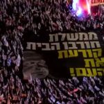 VIDEO: Zeci de mii de israelieni protestează împotriva revizuirii sistemului judiciar