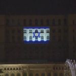 Steagul Israelului, proiectat pe fațada Palatului Parlamentului 