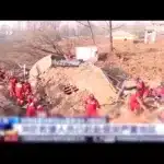 VIDEO. Mai multe clădiri au fost distruse în nord-vestul rural al Chinei