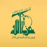 Hezbollah anunță că a bombardat nordul Israelului