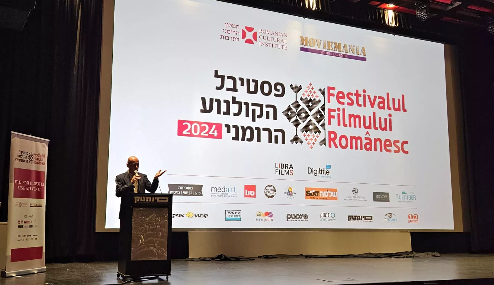„Libertate” deschide ediția 2024 a Festivalului de Film Românesc în Israel